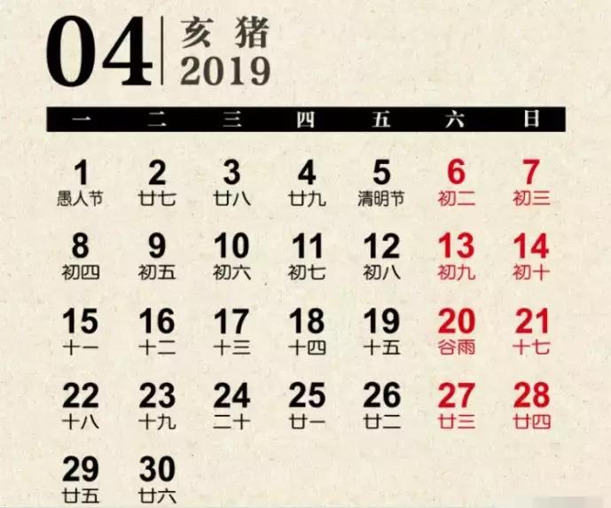 2019年男性挂历,2025年精美挂历