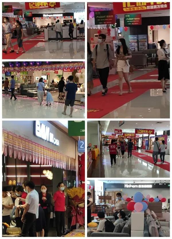 广州金海马家居中山大道店,金海马家居云集大牌