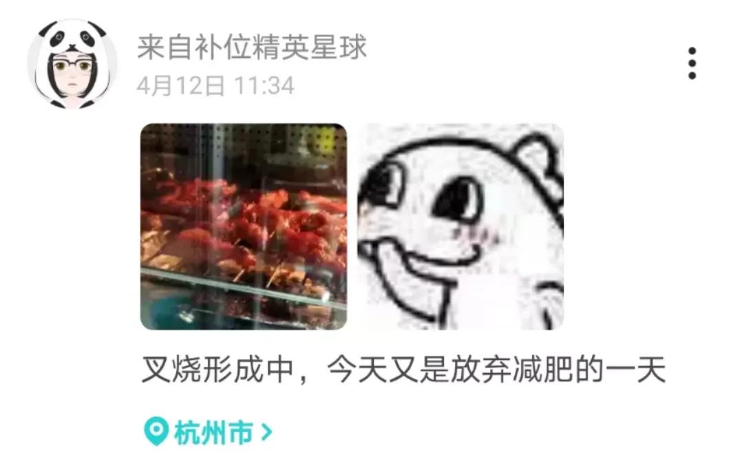 Soul上1.1W人点赞的秘籍，让她从大码女装到BM风，到底怎么做到？