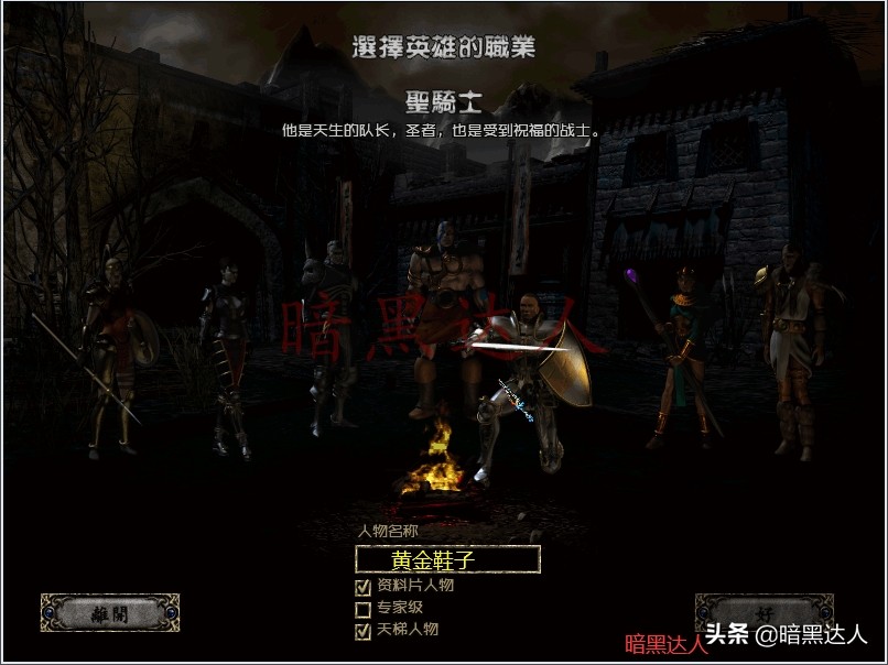 暗黑破坏神2噩梦难度暗金装备,暗黑破坏神2暗金腰带大全