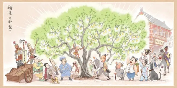 种梨：是农人吝啬还是道士无理？是守望相助还是只顾自己？