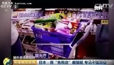 泰国免税店坑人吗,泰国到底有没有假货