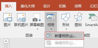 你想要的ppt基础知识20点,ppt技巧100个必备