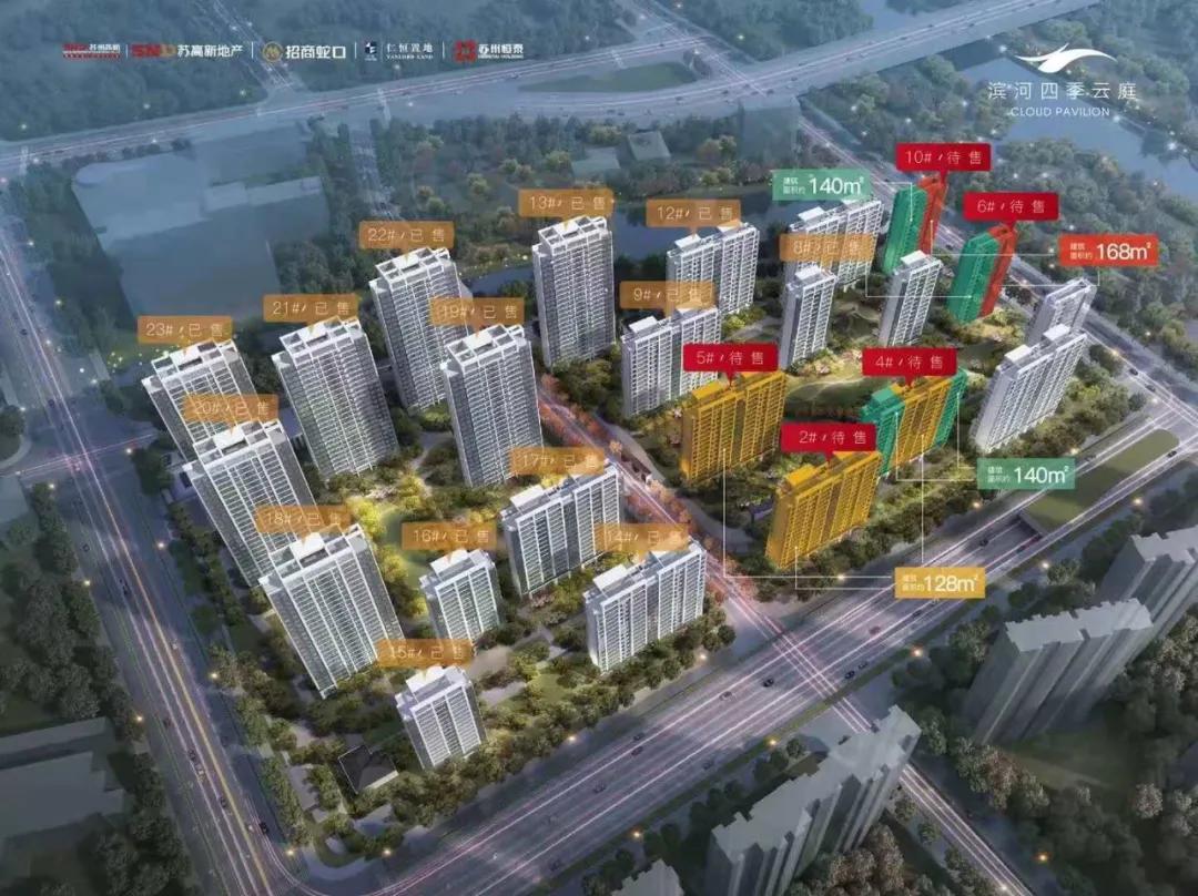 滨河四季云庭楼盘,滨河四季云庭苏州最新房价