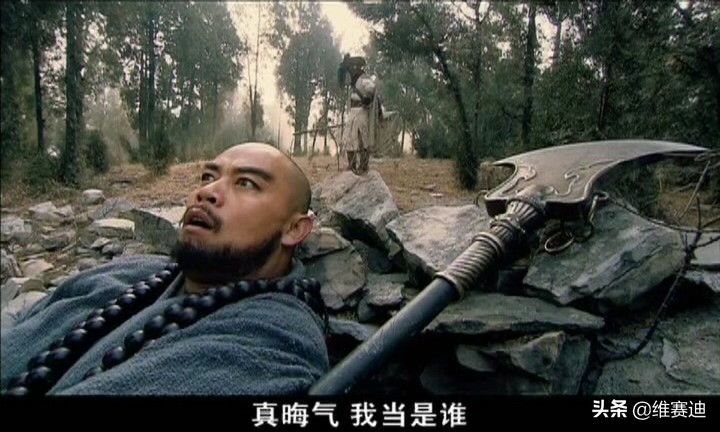 新水浒传鲁智深反对招安,新水浒鲁智深在哪一集死的