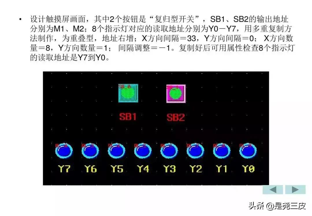 威纶通触摸屏基础教程含编程实例,威纶通触摸屏的导入标签怎么使用
