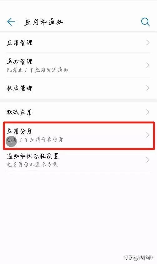 电脑微信怎么双开两个账号,电脑双开微信的bat代码
