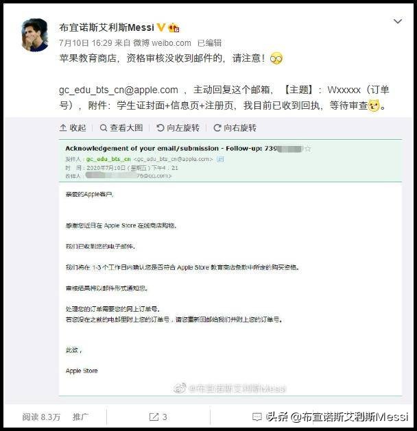 苹果ipad教育优惠能便宜多少钱,苹果教育优惠推荐买什么