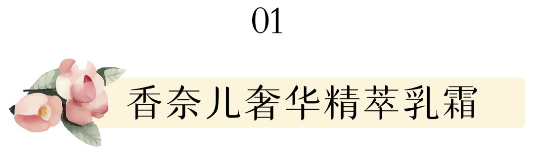 38女王节购物必买清单,女王节有哪些值得买