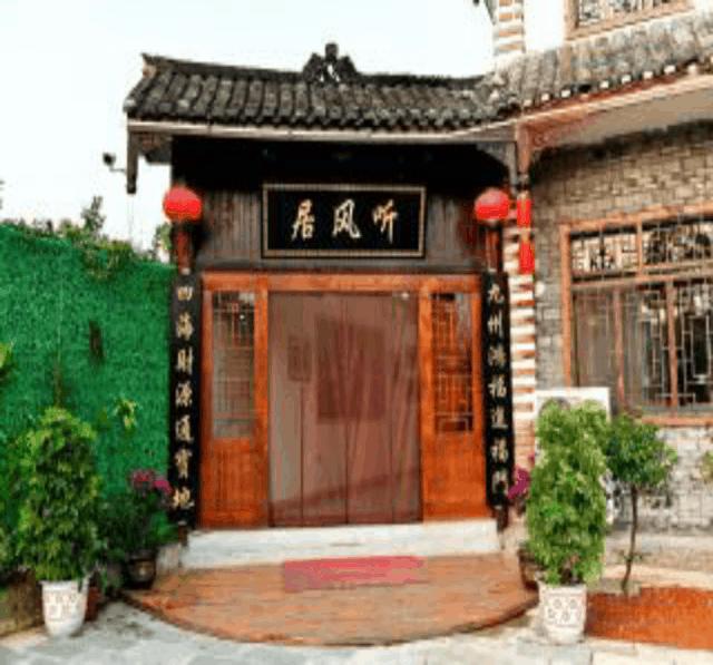 16家客栈半价睡，青岩镇住宿行业协会放大招