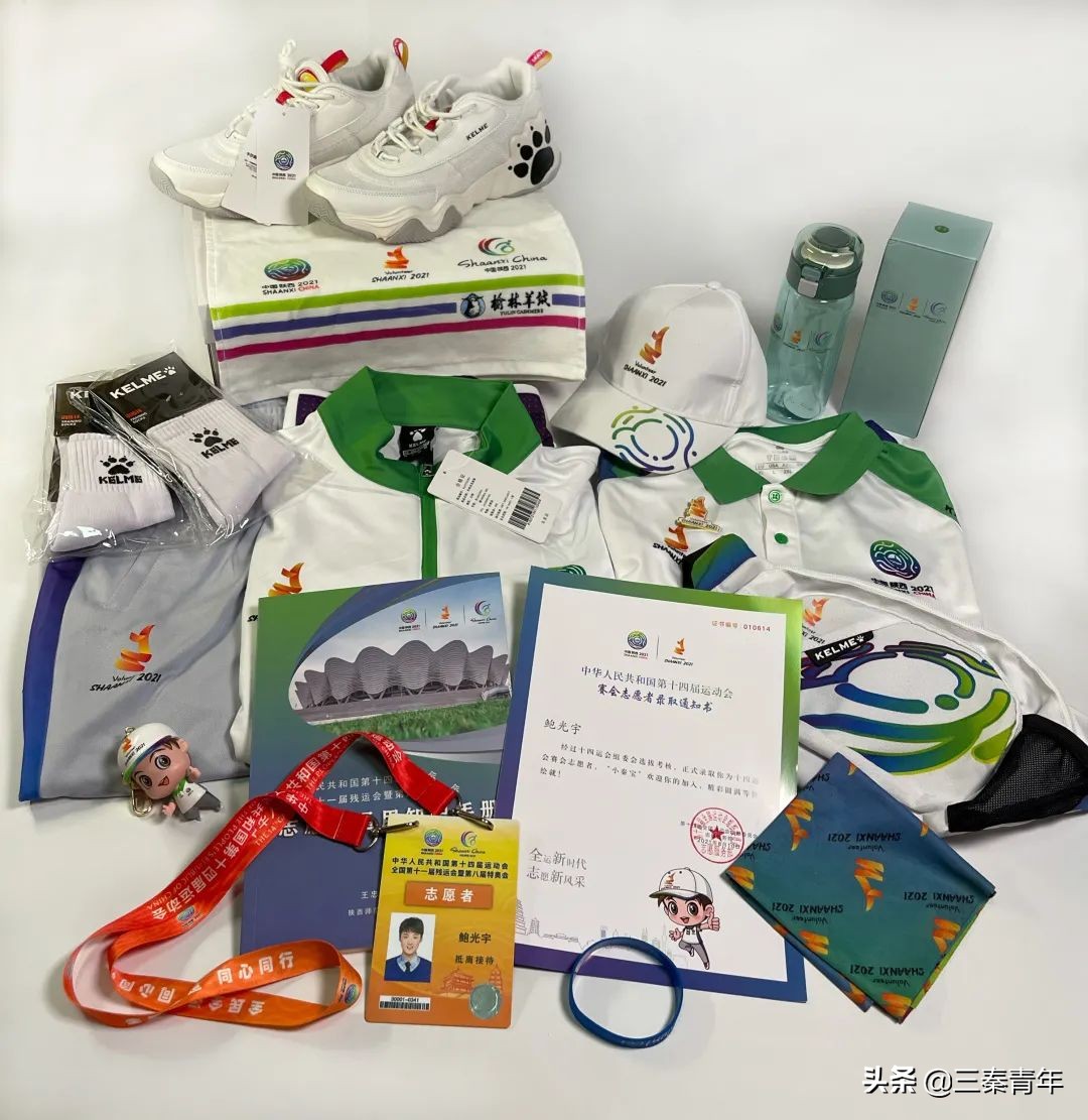 26所高校“小秦宝”装备大揭秘