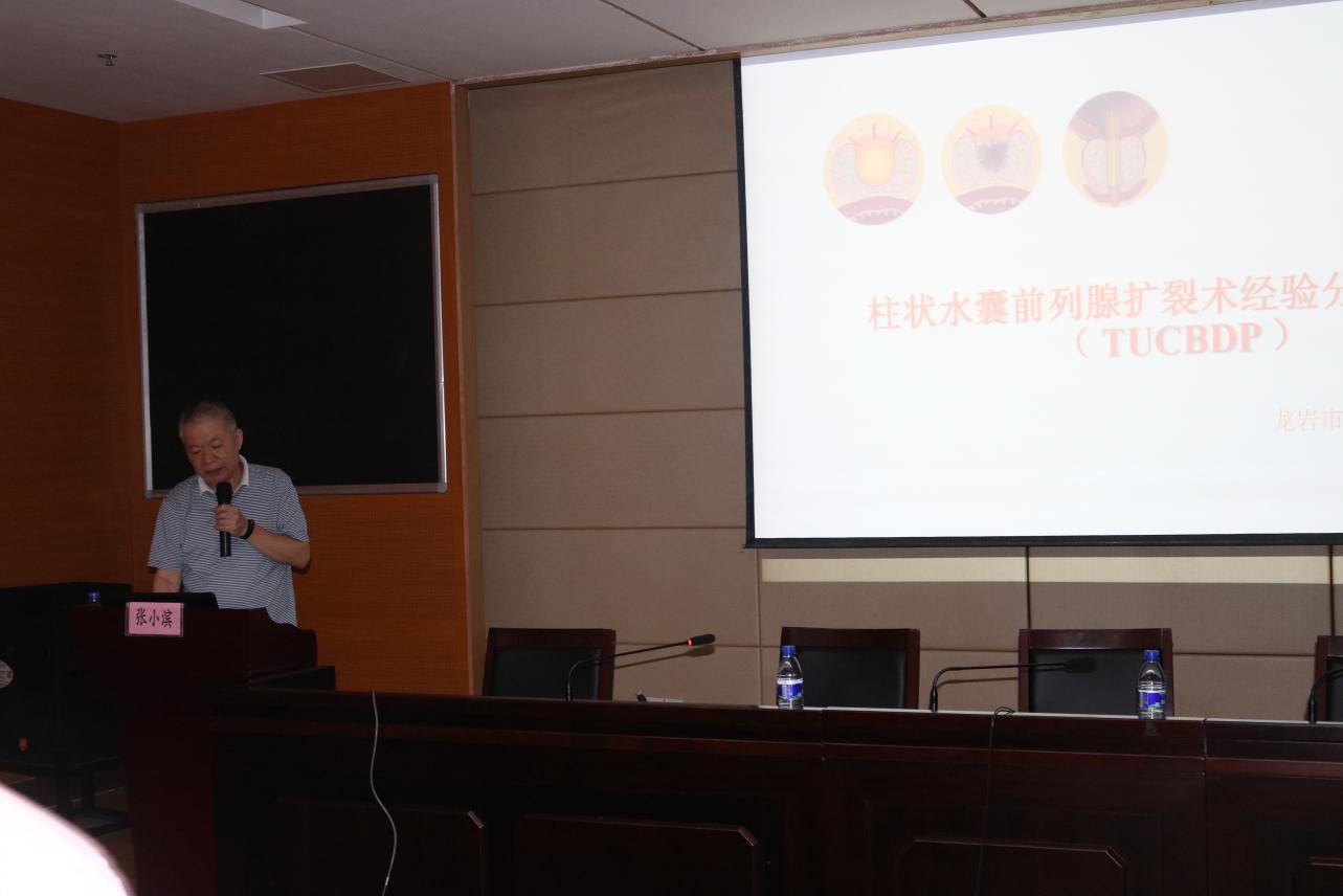 泌尿外科新技术推广,泌尿外科技能培训目录