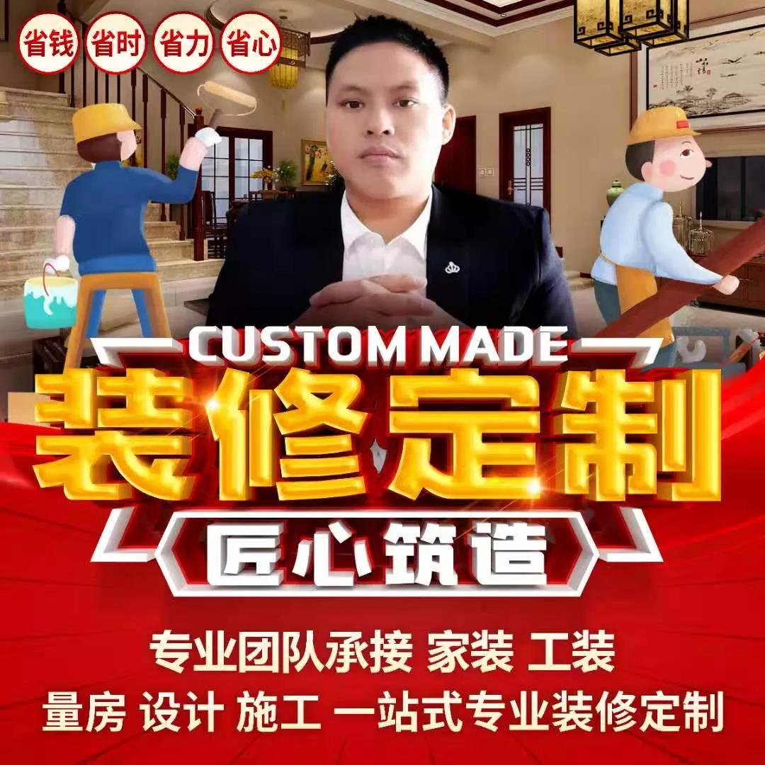 原来远方的绝美民宿，也可以住进我家——品轩装饰的无限可能