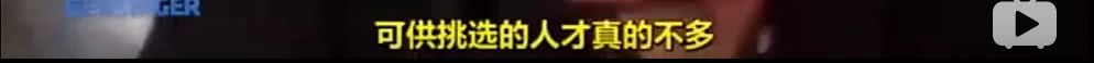 看中国足球的观众吐槽,看中国足球比赛的各种反应