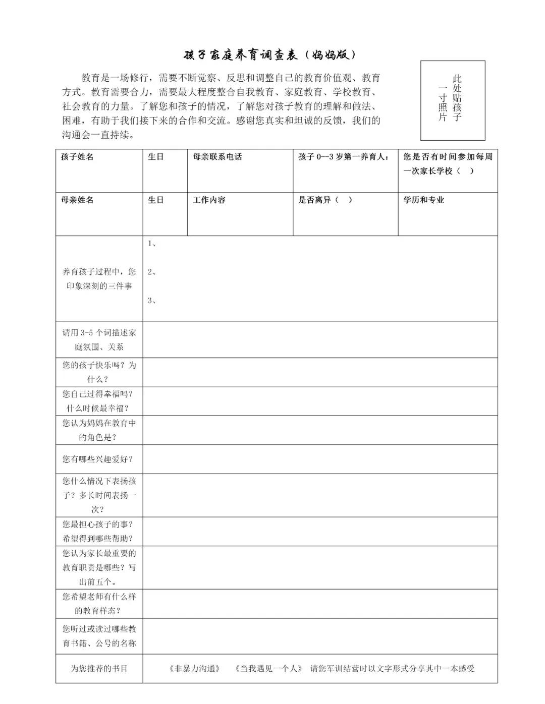 桥华学校招生简介,桥华学校2023年中考成绩