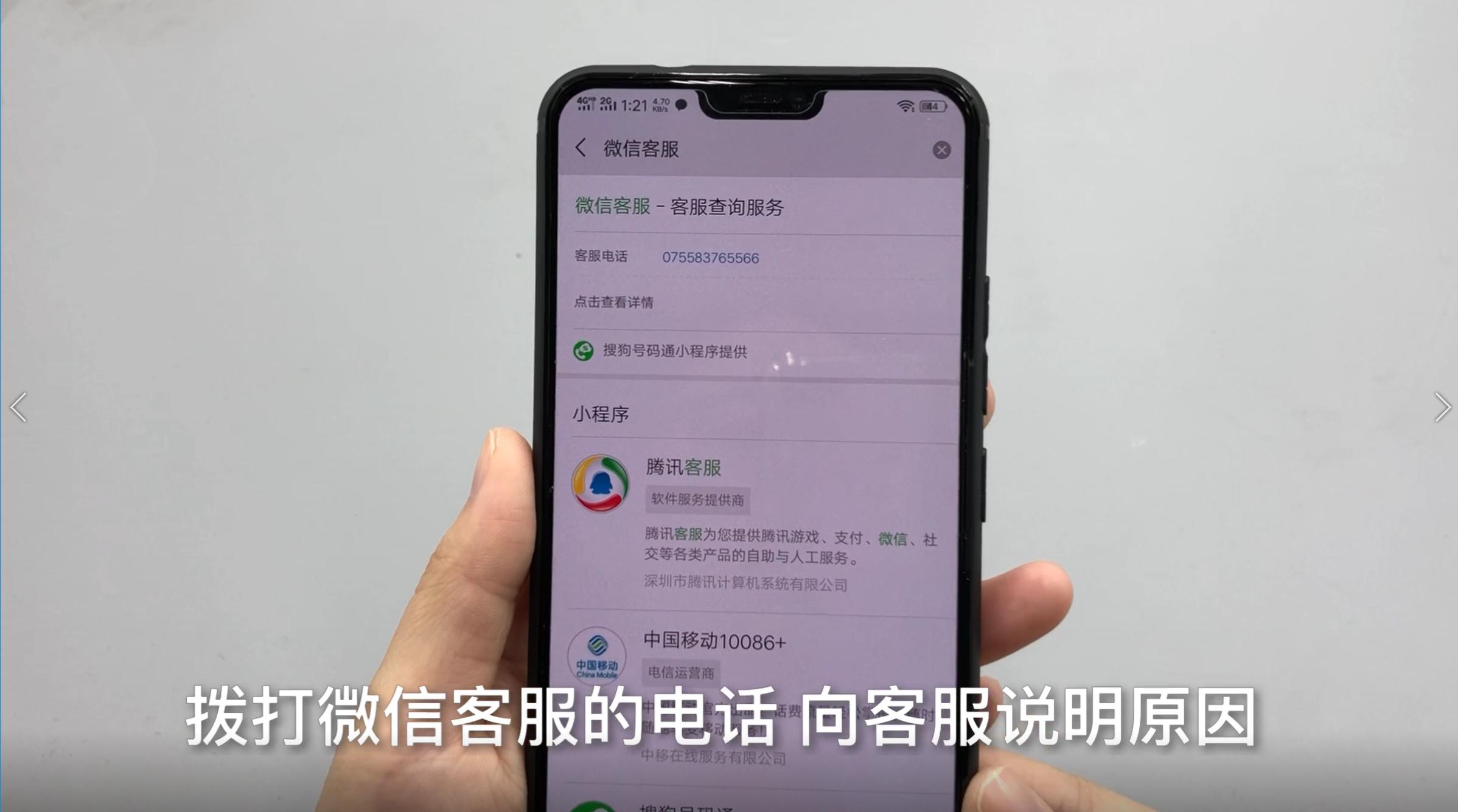 微信转错账没有要回来怎么办,微信转账的钱不收怎么立即退还