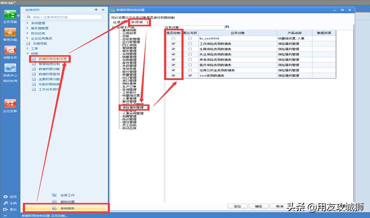 鐢ㄥ弸u8鎻愮ず璇ユ搷浣滃憳娌℃湁鍔熻兘鏉冮檺,鐢ㄥ弸u8钖祫绠$悊妯″潡濡備綍鍙栨秷