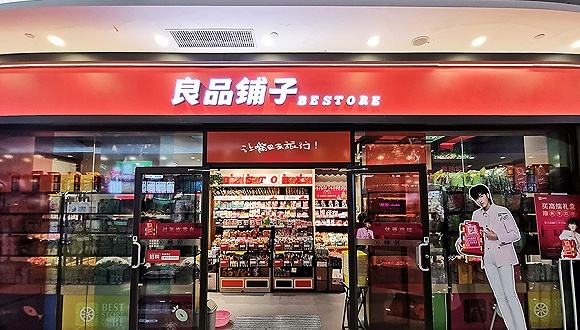 三只松鼠加盟店前景,三只松鼠食品连锁店加盟排行榜