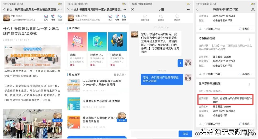 化妆品行业整合推广营销,化妆品行业解决方案