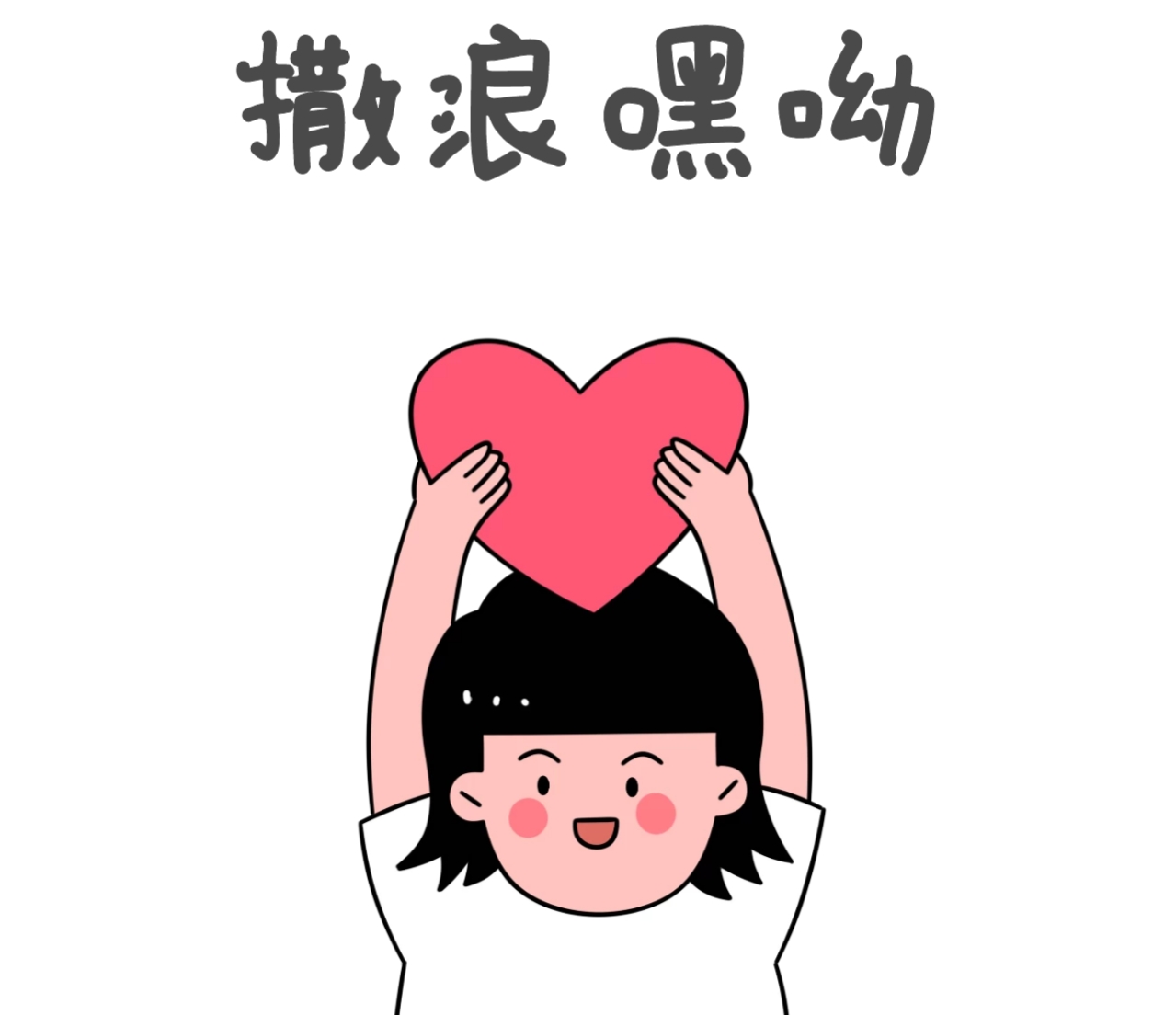 白羊座对感情腻了你怎么做,白羊座对你说话越来越冷