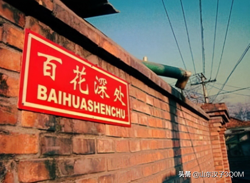 北京胡同极限停车都在哪个胡同,北京胡同和其他胡同有什么不同