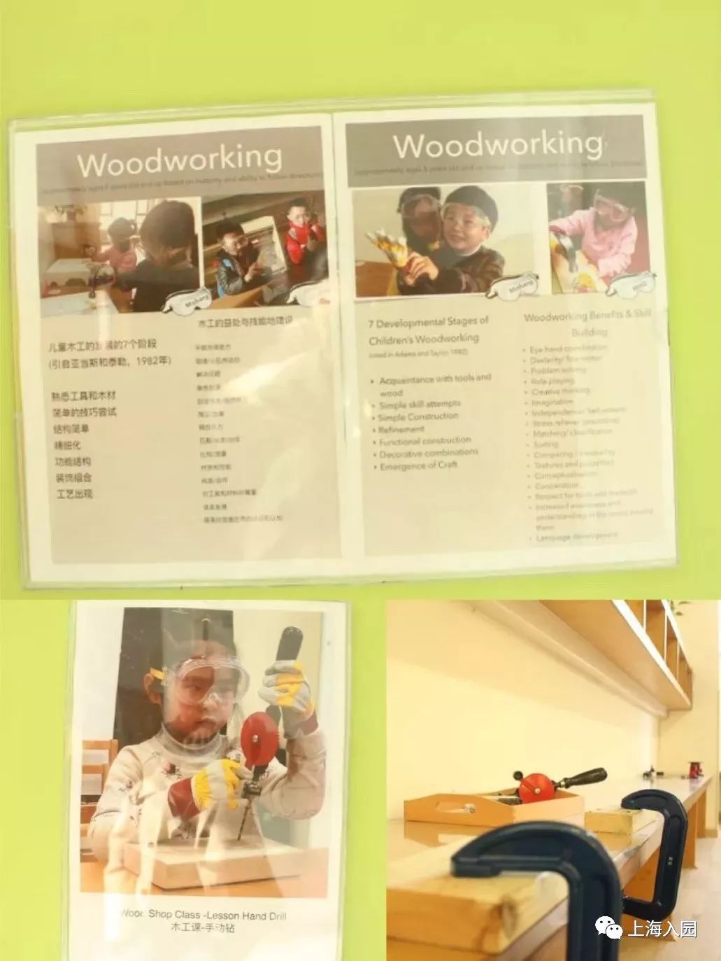 探园100家,上海松江区的蒙氏幼儿园有哪些