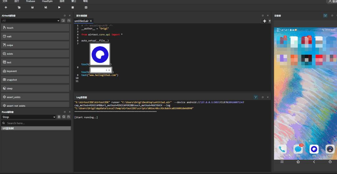 测试游戏性能的工具,游戏测试工具推荐