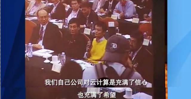 云计算是什么?王坚哭了,为何早期大佬们都不看好云计算呢?