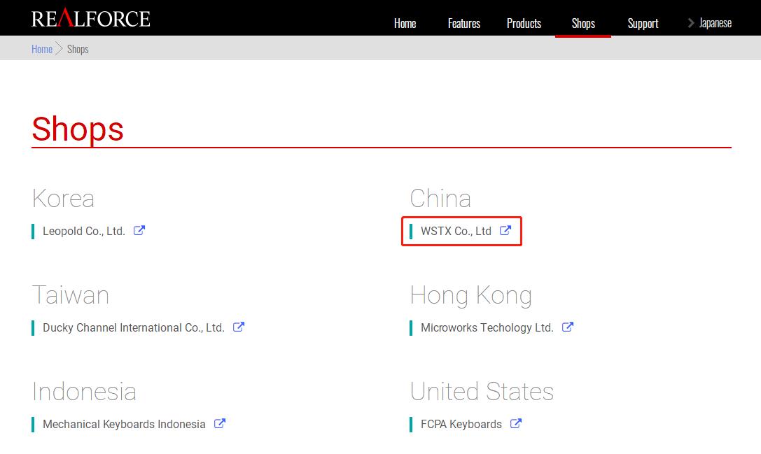 鐕冮realforce榧犳爣,澶栬澶╀笅pc澶栬