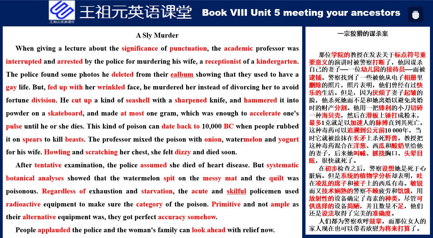 高中40篇短文搞定3500词汇解析版 (高中40篇短文搞定3500词汇)