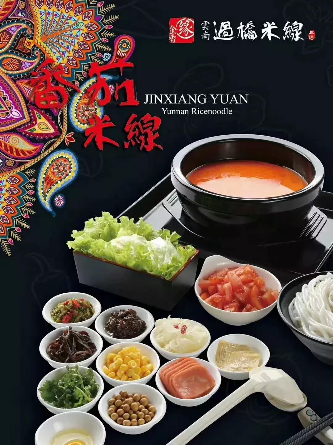 南充仁和广场特色餐饮,南充仁和广场有哪些牌子