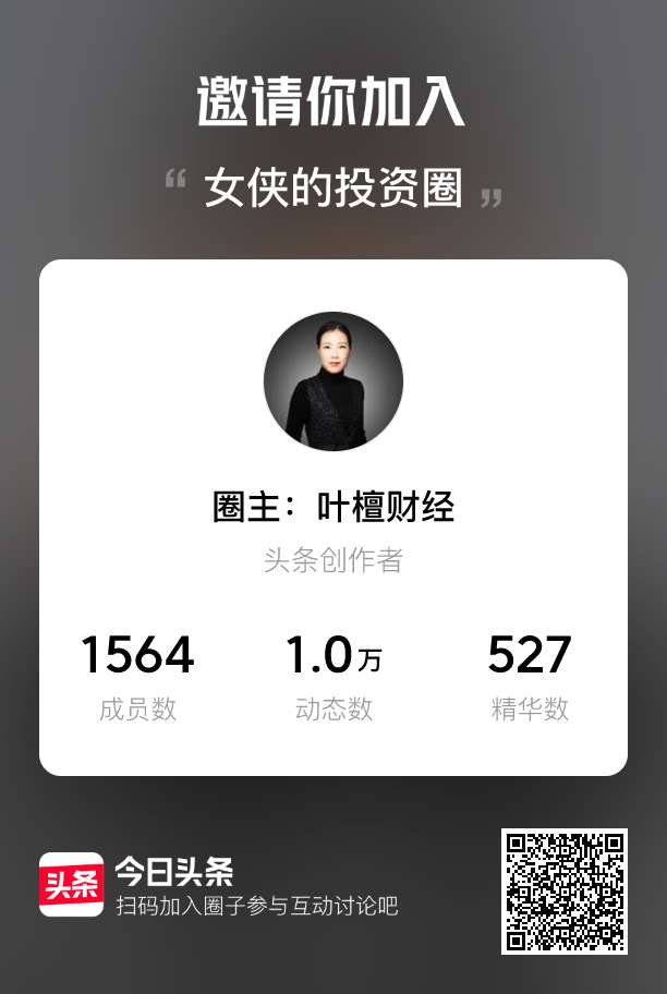 医保是国家给我们最大的福利了，千万不能断