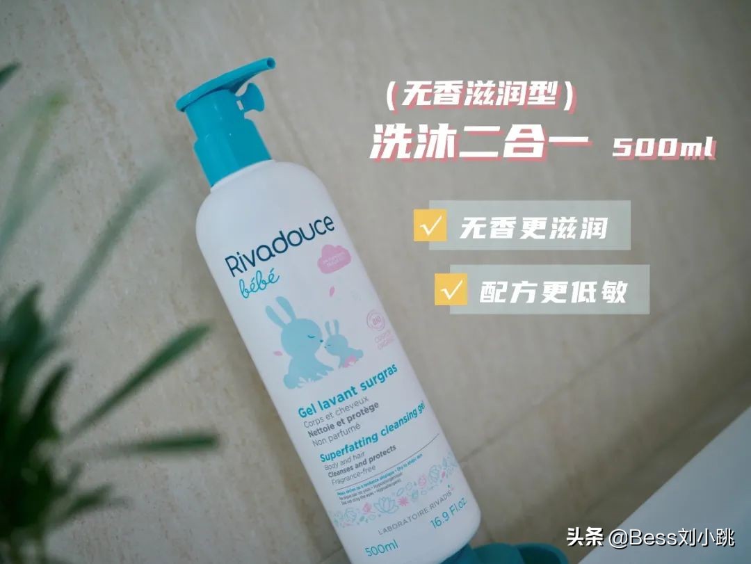 法朵适洗发沐浴露二合一,法朵适天然润肤乳