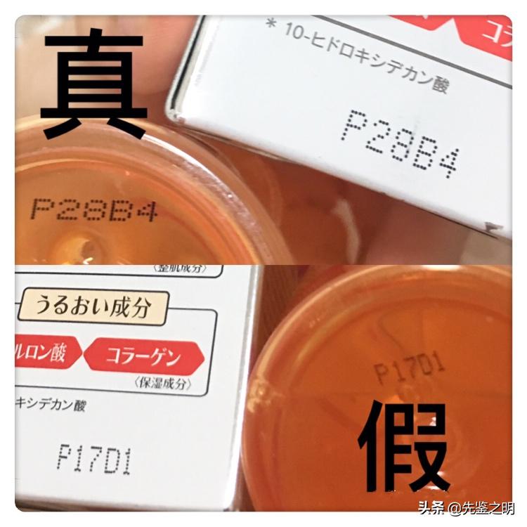 护肤品高仿假货做的越来越难以分辨，“城野医生”该何去何从