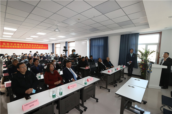 产业链全流程!这家京企用纺织用功能性微胶囊技术拓宽可穿戴领域