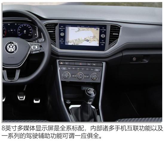 2022款大众t-roc敞篷版试驾,大众t-roc敞篷版谍照曝光