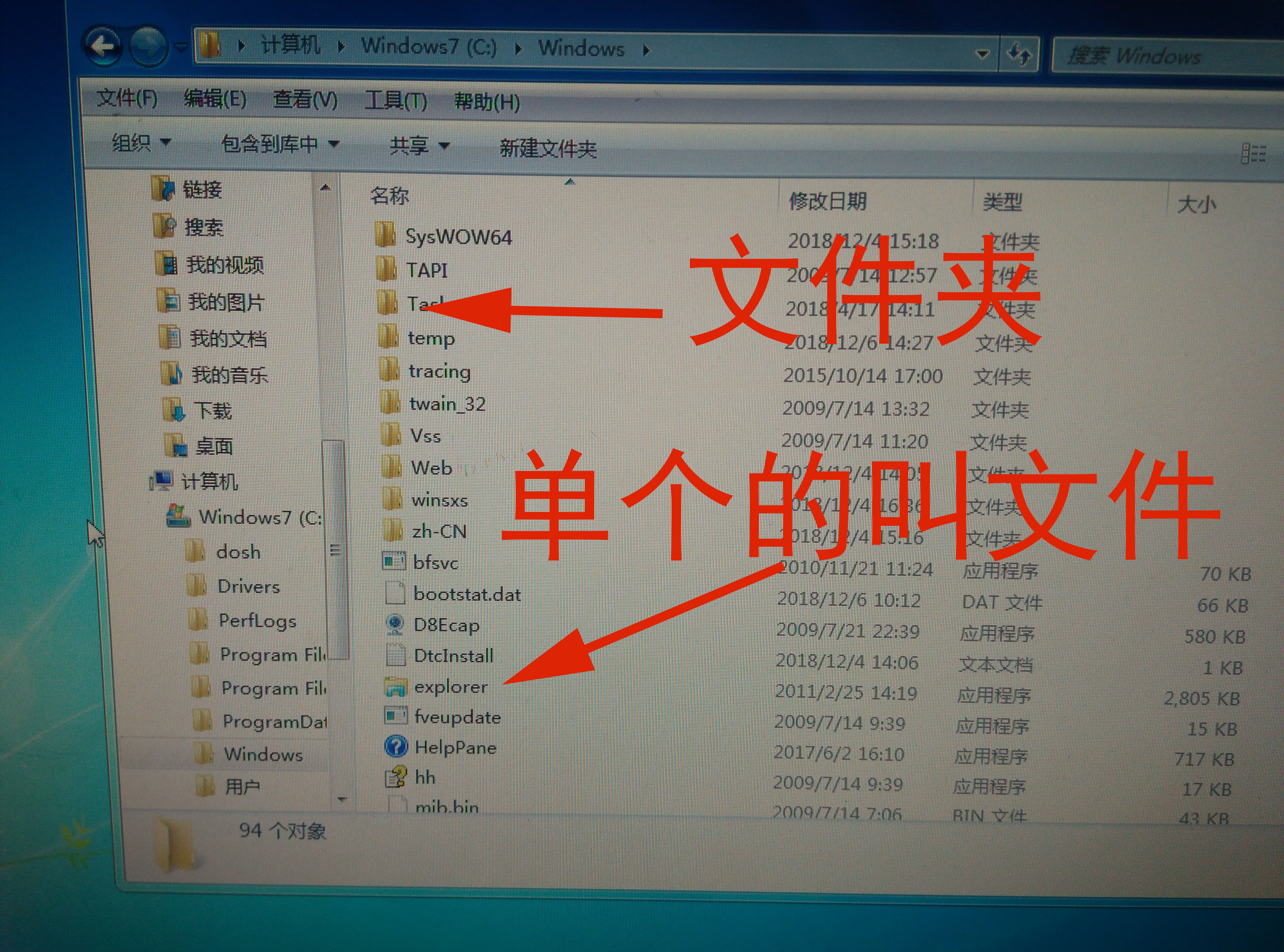 学电脑鼠标从零开始教程完整版,初学电脑鼠标的使用方法教学