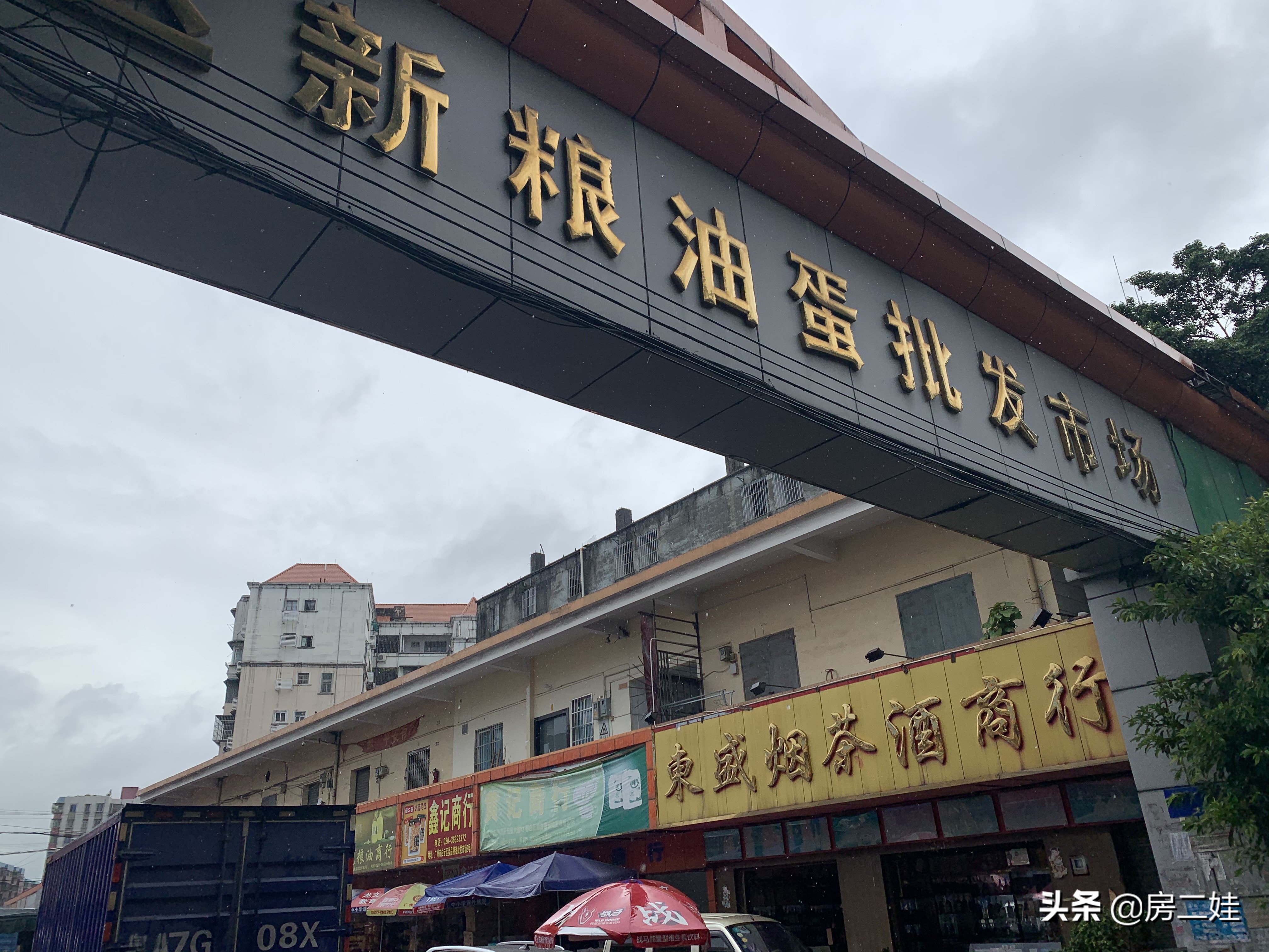 万科喜悦里三房,广州三元里万科喜悦里