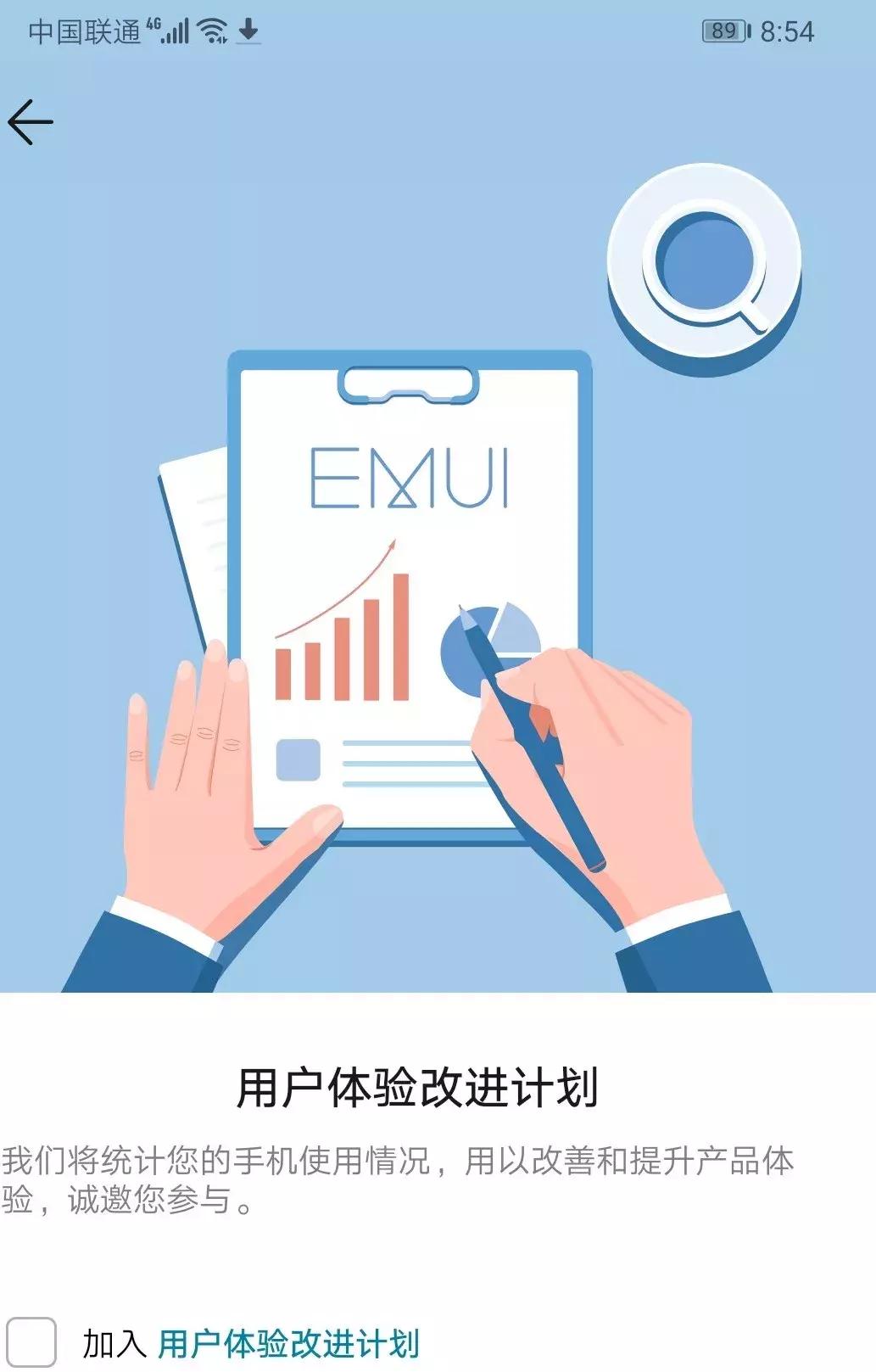 华为系统为什么那么流畅稳定,华为nova5i如何设置更流畅