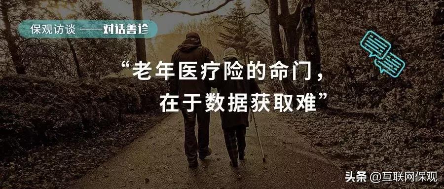 老年人适合的百万医疗险,中老年人医疗险推荐