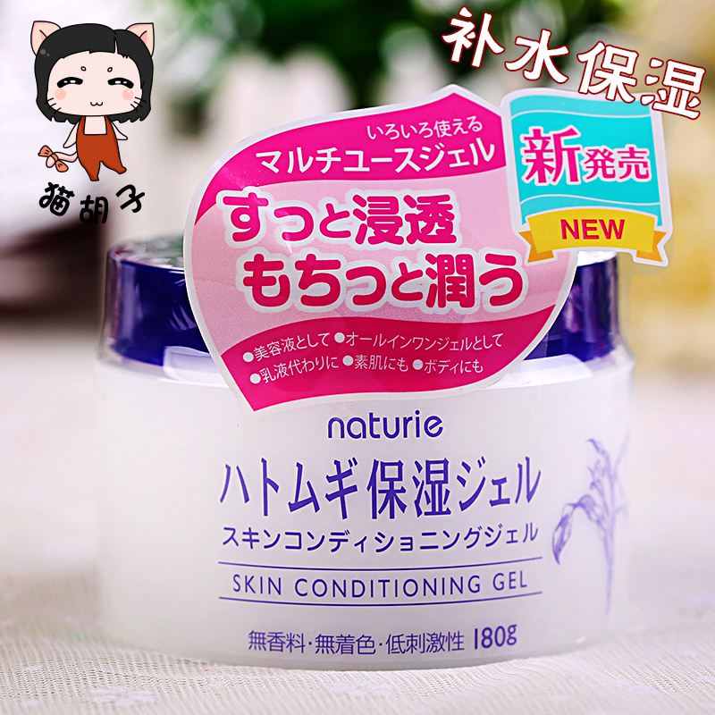 2023日本必买护肤品推荐,去日本必买护肤品推荐清单及价格