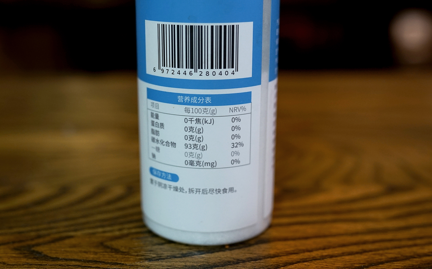 减脂低卡酱料做法,低脂不怕胖的万能酱汁