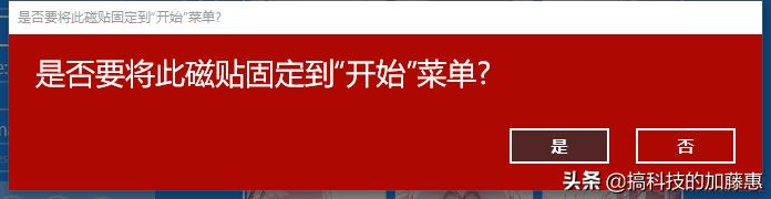 桌面美化主题,好用的桌面美化组件