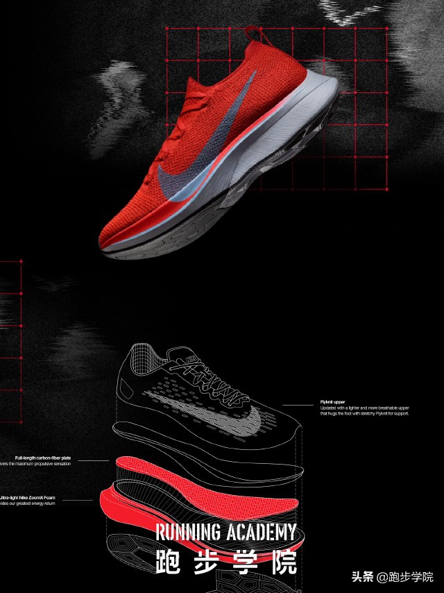 2019最好的十大跑鞋排行,各个品牌的顶级跑鞋该怎么选