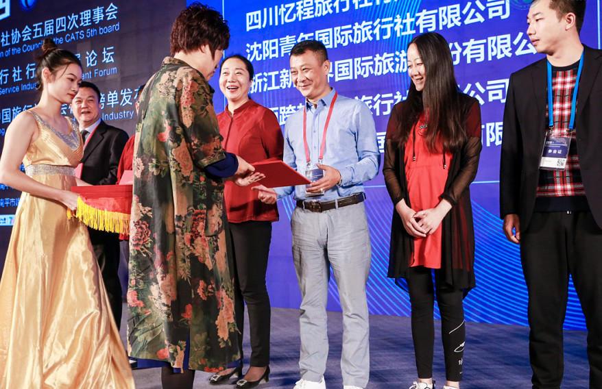 中国旅行社广西南宁分社,中国旅行社总社广西