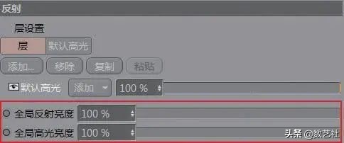 c4dredshift通用材质参数,c4d怎么保存才能在3dmax中有材质