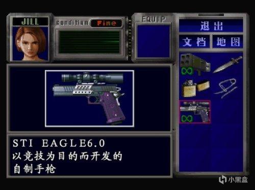 生化危机3重制版mod整合工具教程,生化危机3重制版噩梦难度最终boss