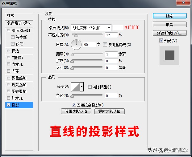 网页设计ps技巧,photoshop网页设计教程