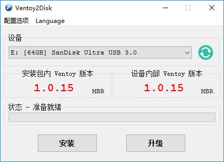 如何用u盘做多个系统的启动盘,如何把u盘变成所有系统的u盘