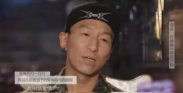 海泉戴口罩,海泉在节目谈羽凡